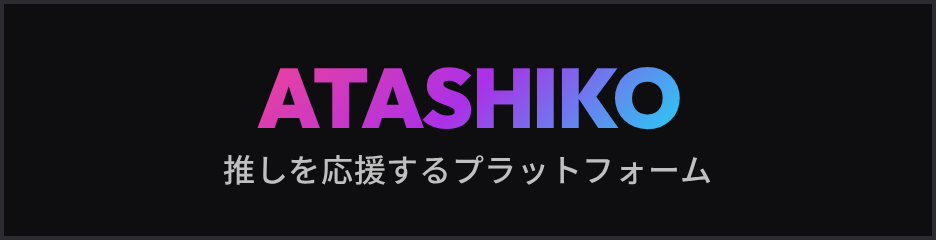 ATASHIKO 234x60